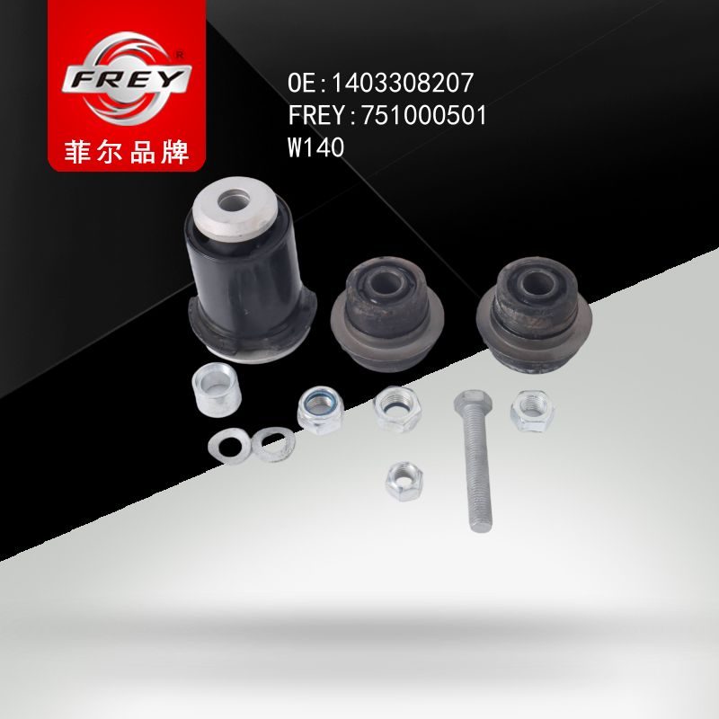 FREY Сайлентблок к-т 751000501 (OEM Mercedes Benz A1403308207)