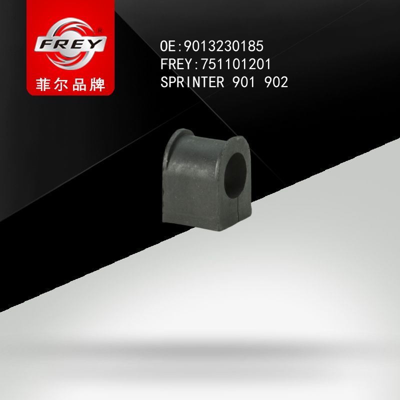 FREY Втулка стабилизатора 751101201 (OEM Mercedes Benz A9013230185)