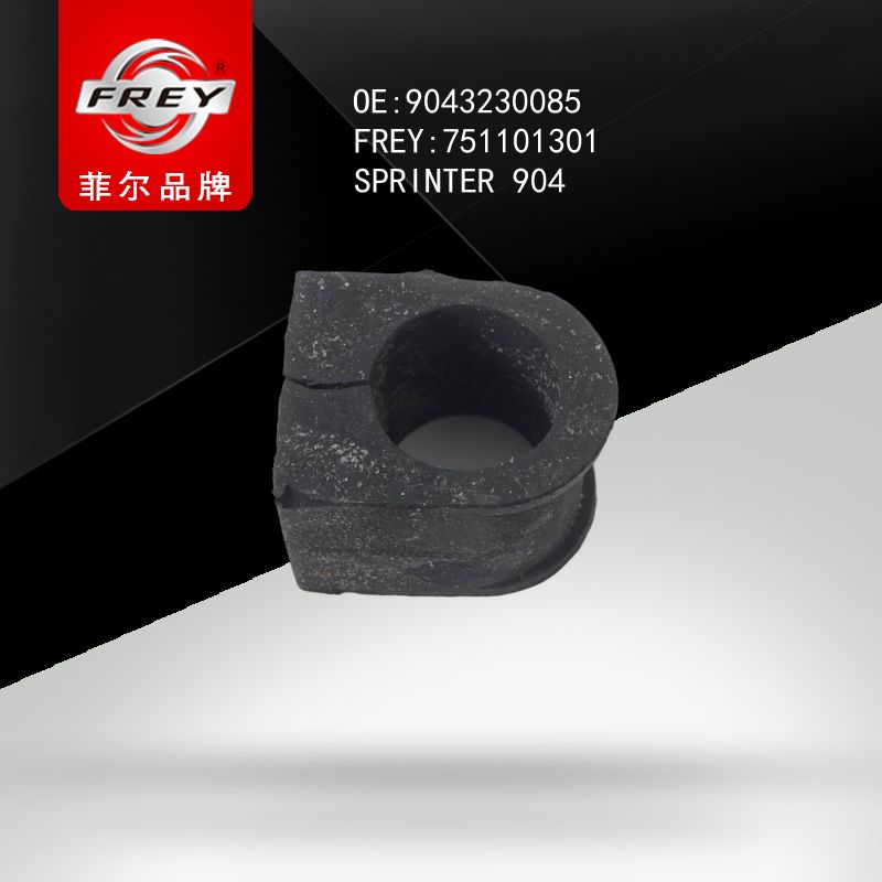 FREY Втулка стабилизатора SPRINTER904 751101301 (OEM Mercedes Benz A9043230085)