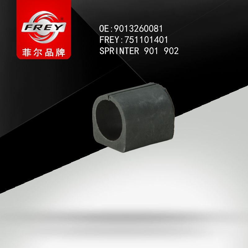 FREY Втулка заднего стабилизатора 751101401 (OEM Mercedes Benz A9013260081)