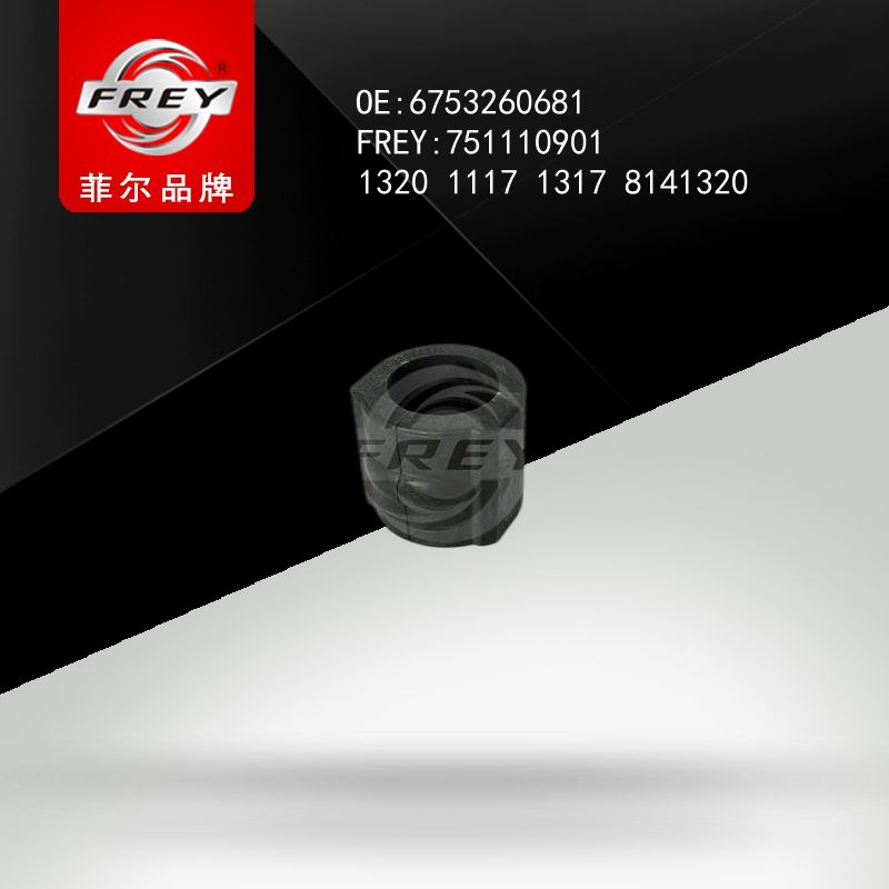 FREY Втyлка стабилизатора 751110901 (OEM Mercedes Benz A6753260681)