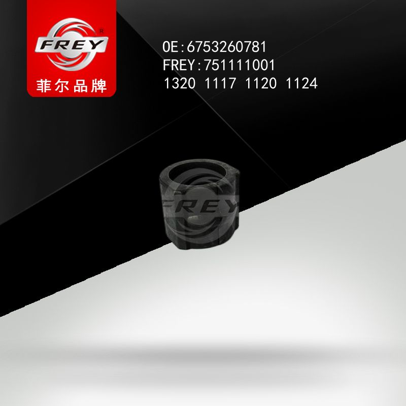 FREY Втулка стабилизатора 751111001 (OEM Mercedes Benz A6753260781)