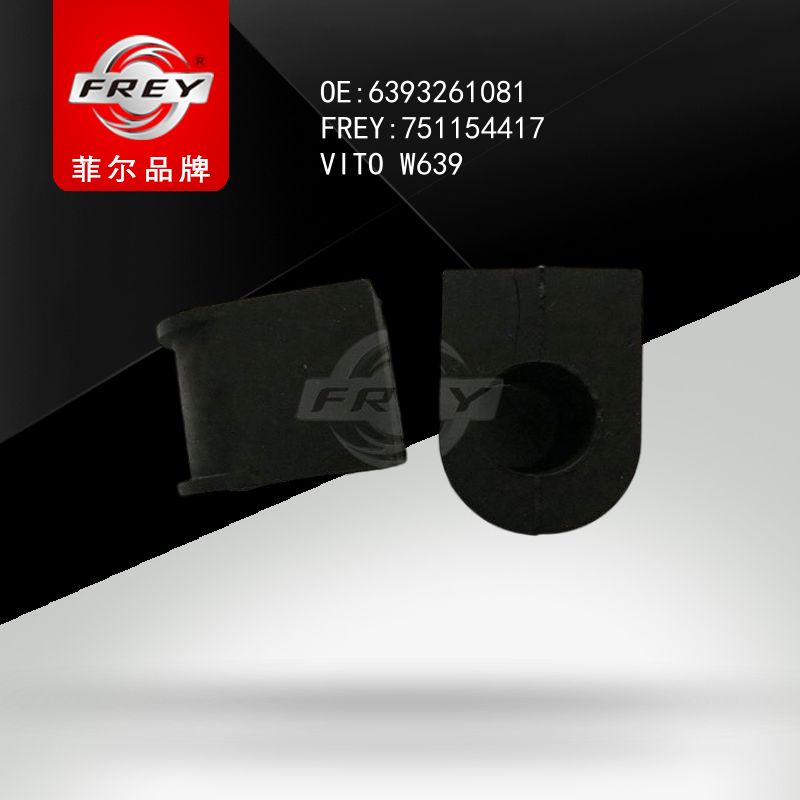 FREY Втулка стабилизатора 751154417 (OEM Mercedes Benz A6393261081)