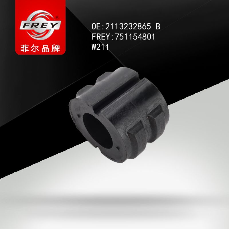 FREY Втулка стабилизатора W211 751154801 (OEM Mercedes Benz A2113232865)