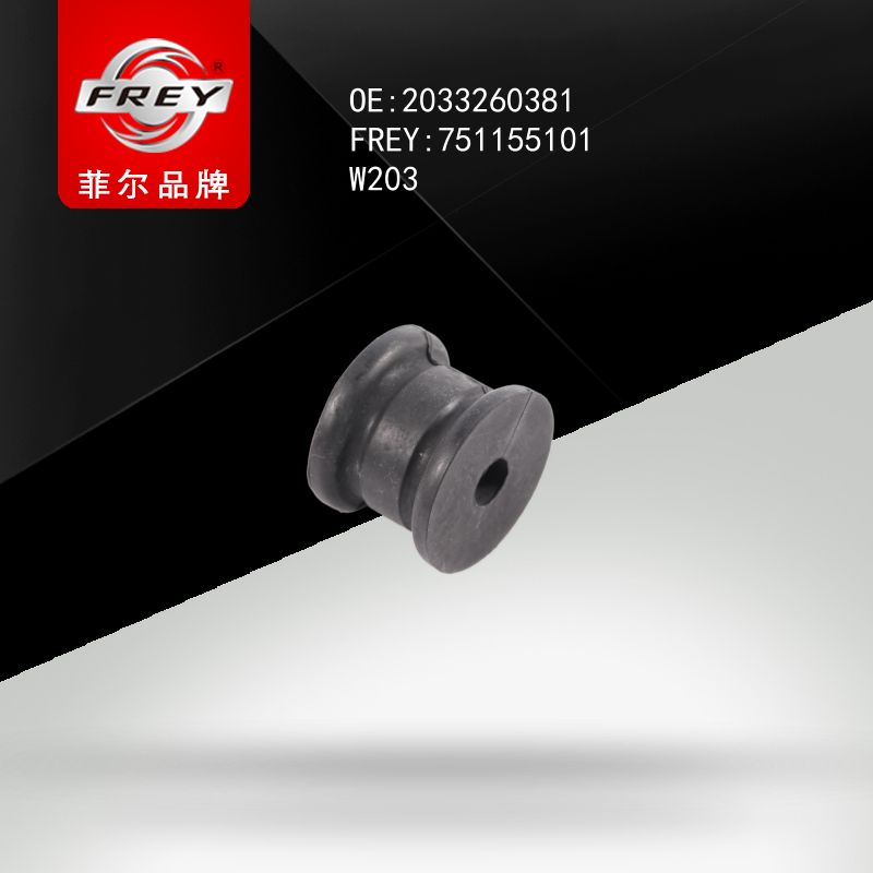 FREY Втулка стабилизатора 751155101 (OEM Mercedes Benz A2033260381)