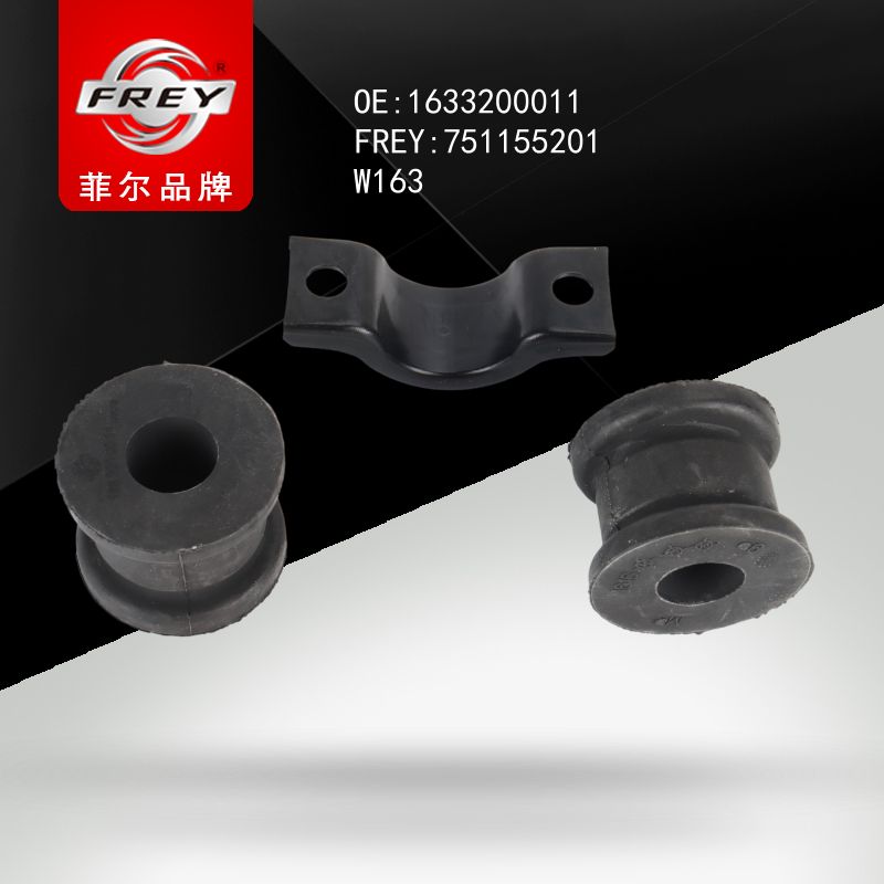 FREY Втулка заднего стабилизатора W163 1633200011 751155201 (OEM Mercedes Benz A1633200011)