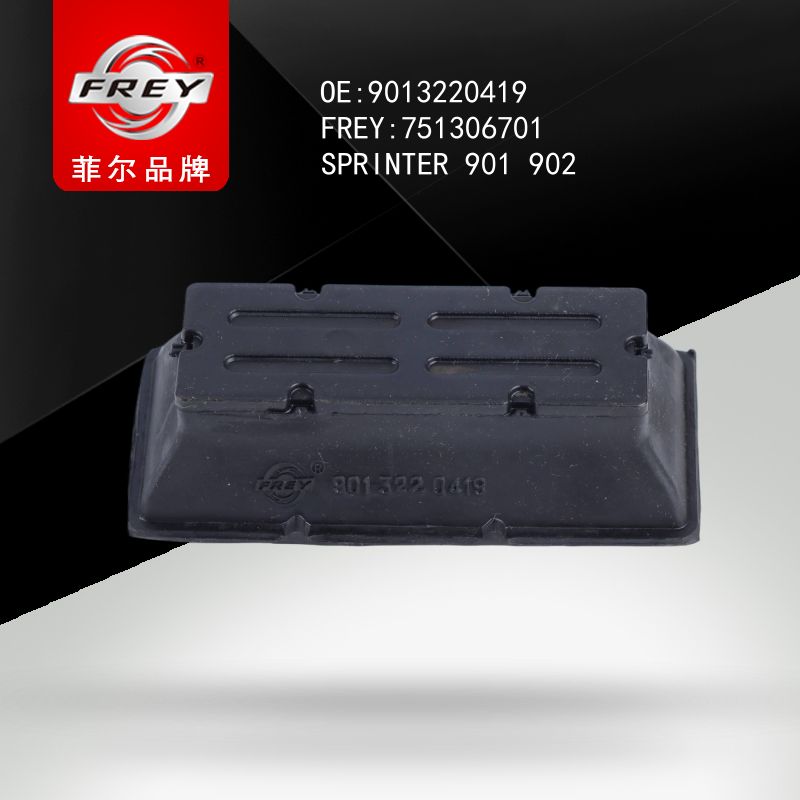 FREY Отбойник рессоры 751306701 (OEM Mercedes Benz A9013220419)