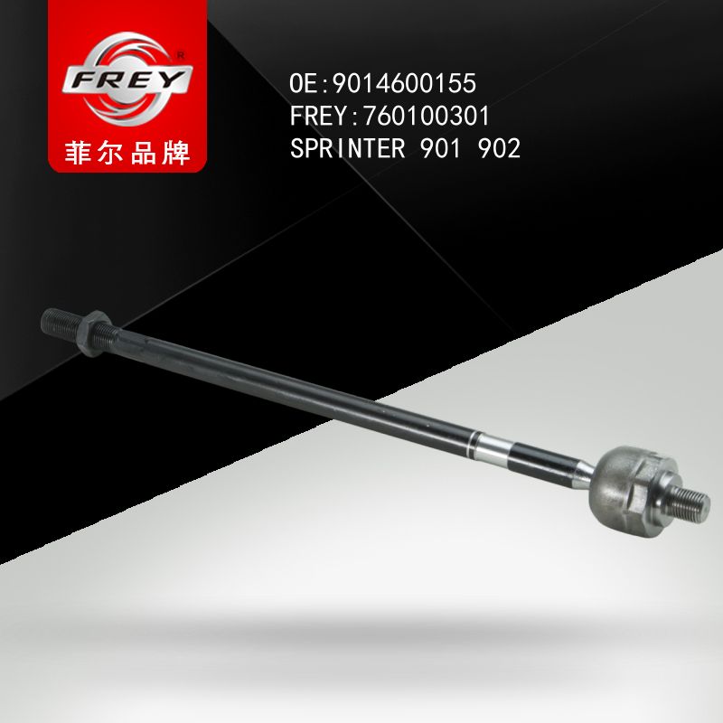 FREY Тяга рулевая 760100301 (OEM Mercedes Benz A9014600155)