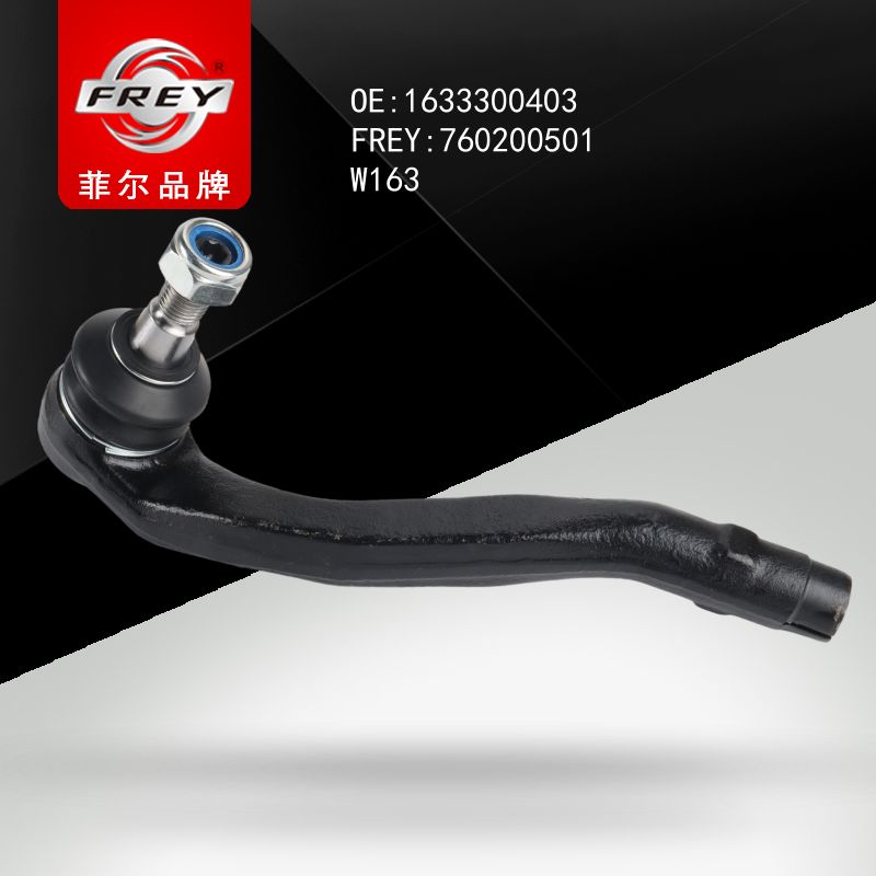 FREY Наконечник рулевой 760200501 (OEM Mercedes Benz A1633300403)