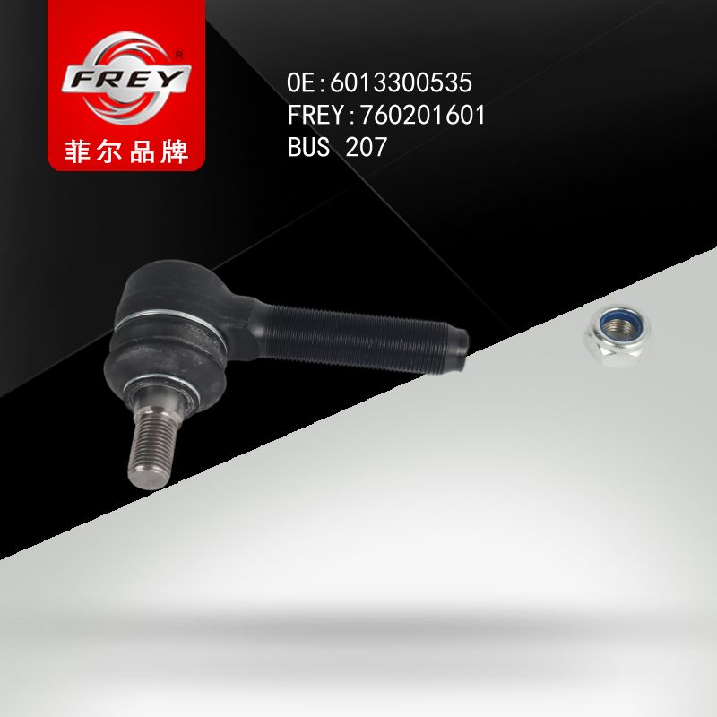 FREY Наконечник рулевой левый 20MM 760201601 (OEM Mercedes Benz A6013300535)