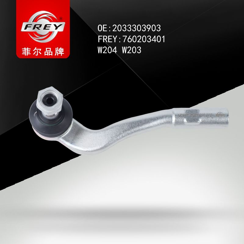 FREY Наконечник рулевой левый W204 W203 760203401 (OEM Mercedes Benz A2033303903)