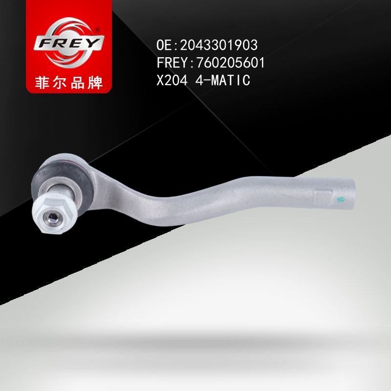 FREY Наконечник рулевой левый 760205601 (OEM Mercedes Benz A2043301903)