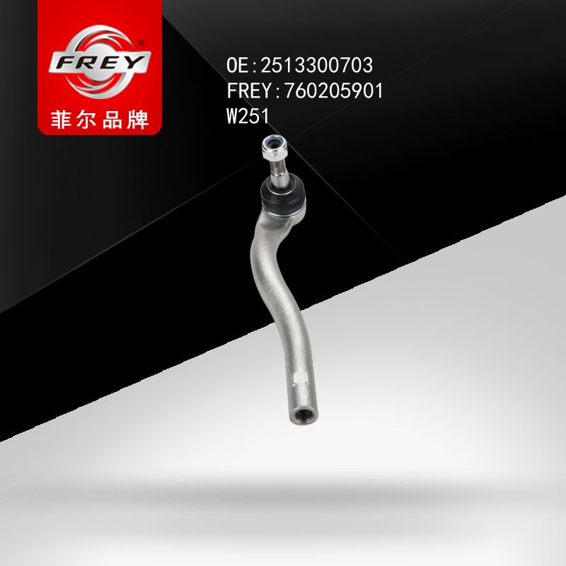FREY Наконечник рулевой 760205901 (OEM Mercedes Benz A2513300703)