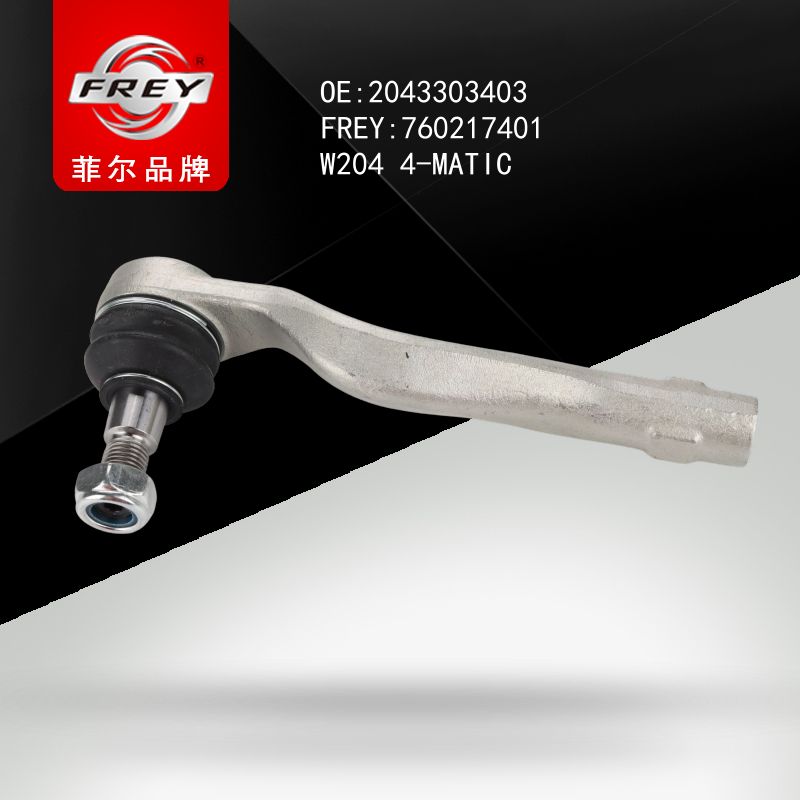 FREY Наконечник рулевой 760217401 (OEM Mercedes Benz A2043303403)