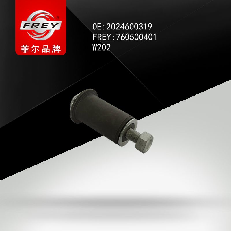 FREY Втулка маятника W202 760500401 (OEM Mercedes Benz A2024600319)