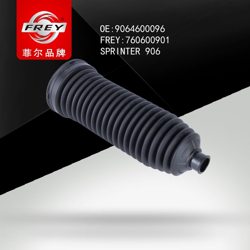 FREY Пыльник рулевой рейки SPRINTER 906 760600901 (OEM Mercedes Benz A9064600096)