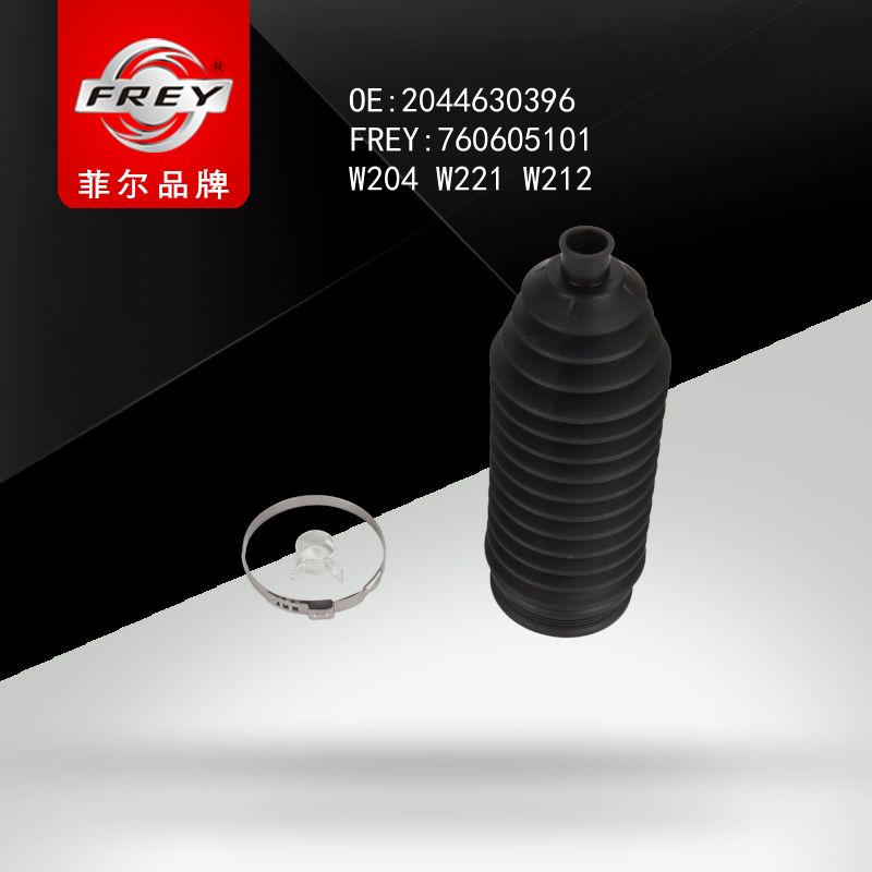 FREY Пыльник рулевой рейки 760605101 (OEM Mercedes Benz A2044630396)