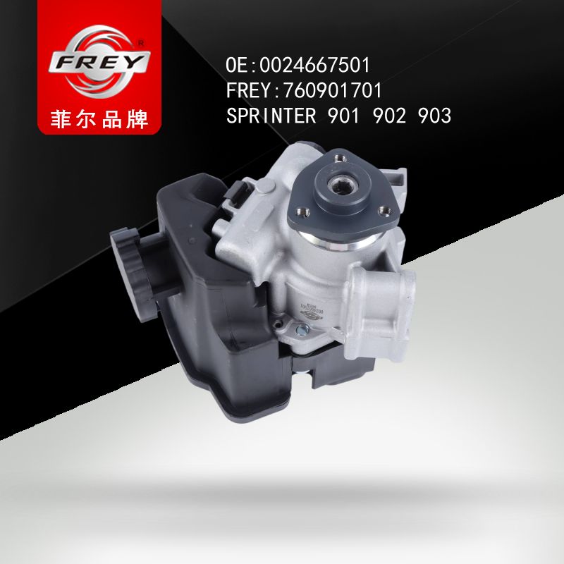 FREY Насос ГУР 760901701 (OEM Mercedes Benz A0024667501)