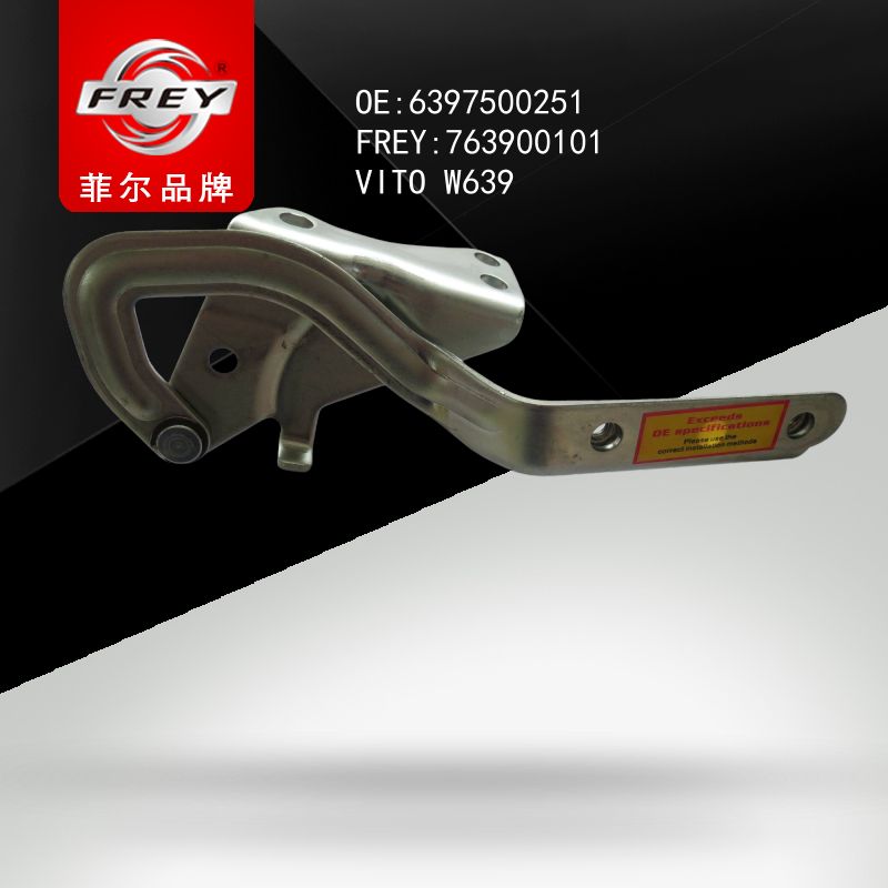 FREY Петля капота левая 763900101 (OEM Mercedes Benz A6397500251)