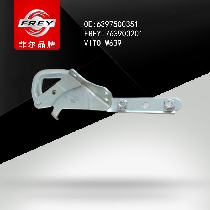 FREY Петля капота правая 763900201 (OEM Mercedes Benz A6397500351)
