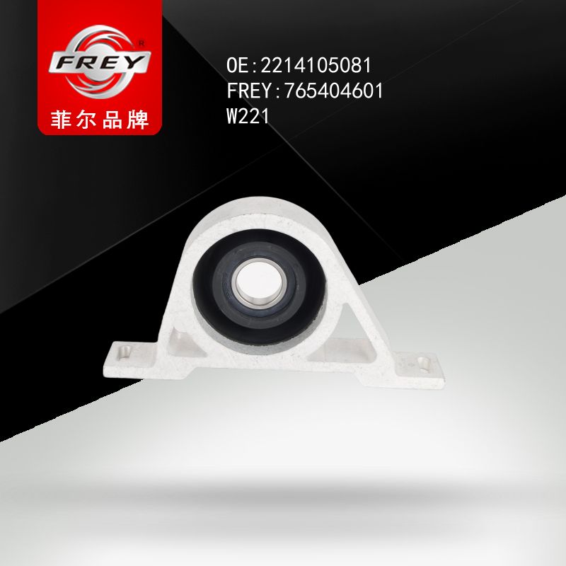 FREY Подшипник подвесной 765404601 (OEM Mercedes Benz A2214105081)