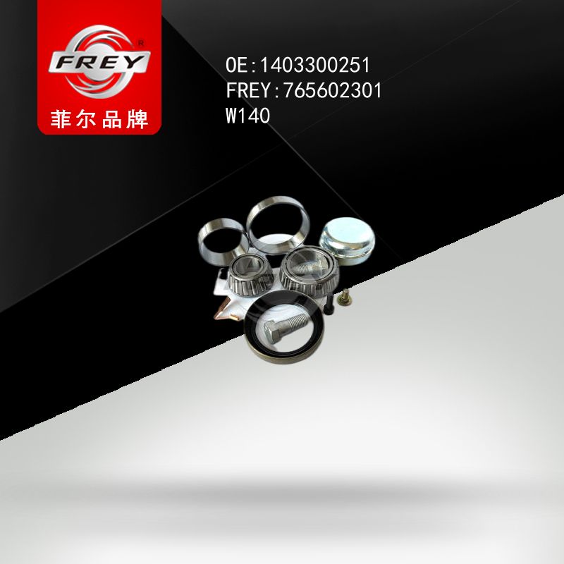 FREY Подшипник ступицы 765602301 (OEM Mercedes Benz A1403300251)