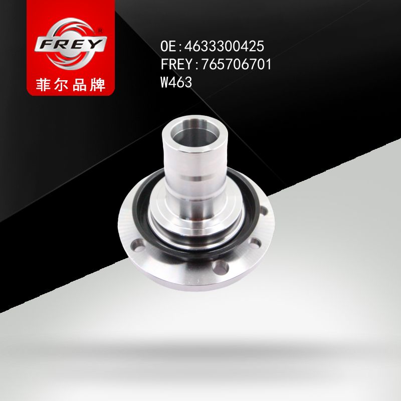 FREY Ступица передняя W463 765706701 (OEM Mercedes Benz A4633300425)