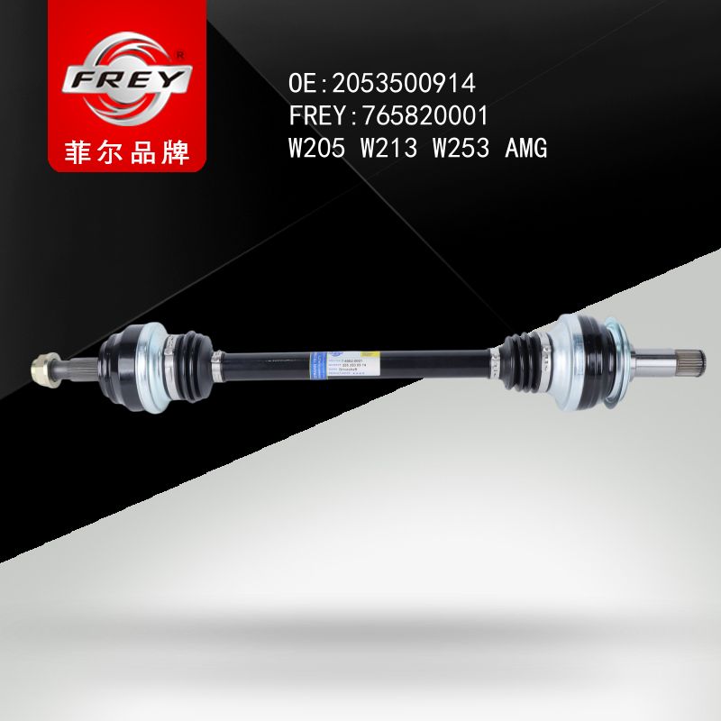 FREY Полуось моста заднего (правая, левая) 765820001 (OEM Mercedes Benz A2053500914)