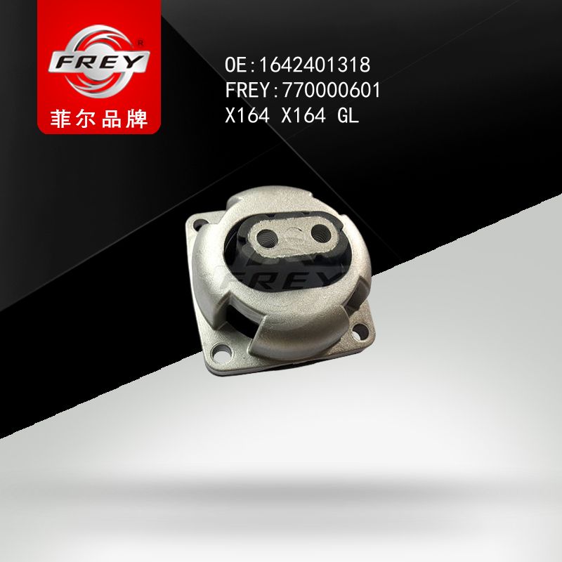 FREY Опора КПП X164-GL 1642401318 770000601 (OEM Mercedes Benz A1662400518)