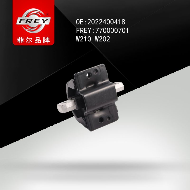 FREY Опора КПП  W210 W202  2022400418 770000701 (OEM Mercedes Benz A2022400418)