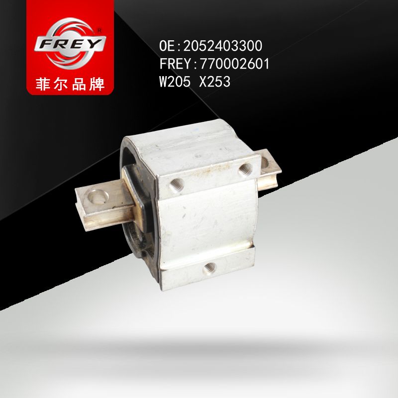 FREY Опора КПП 770002601 (OEM Mercedes Benz A2052403300)