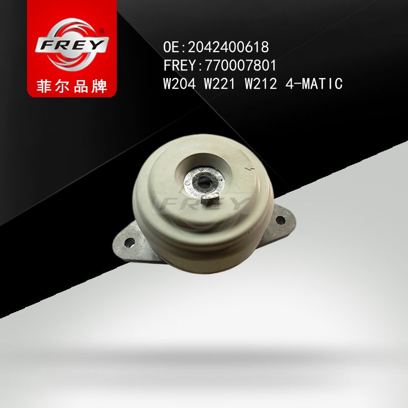 FREY Опора КПП W204 W221 W212 4matic 770007801 (OEM Mercedes Benz A2042400618)