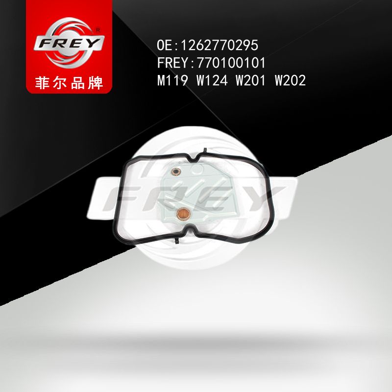 FREY Фильтр АКПП комплект с прокладкой Mercedes W123/W124/W126/W140/W201/W202/W210 770100101 (OEM Mercedes Benz A1262770295)