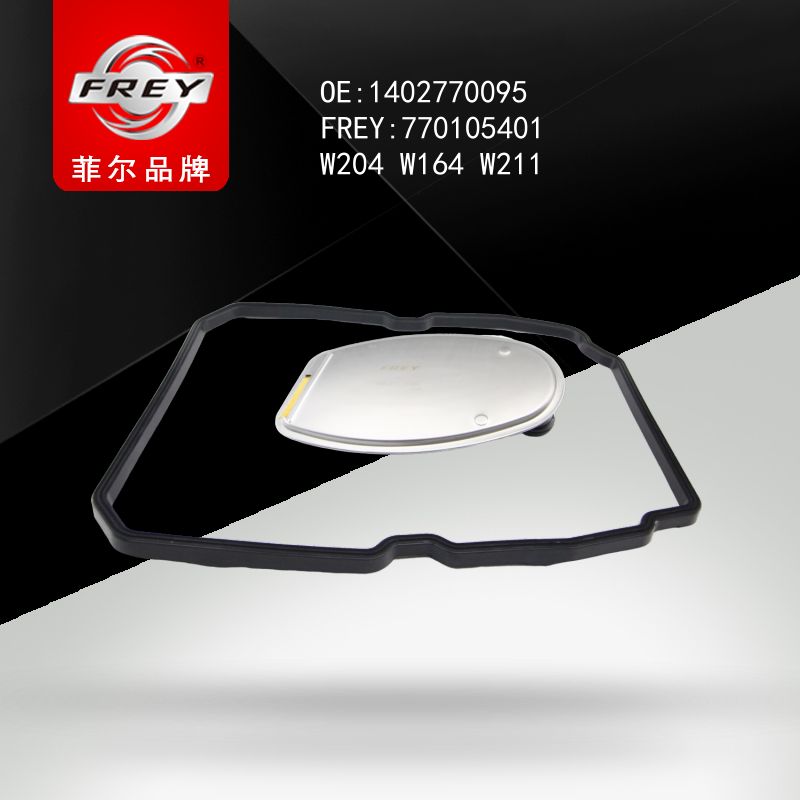 FREY Фильтр АКПП 770105401 (OEM Mercedes Benz A1402770095)