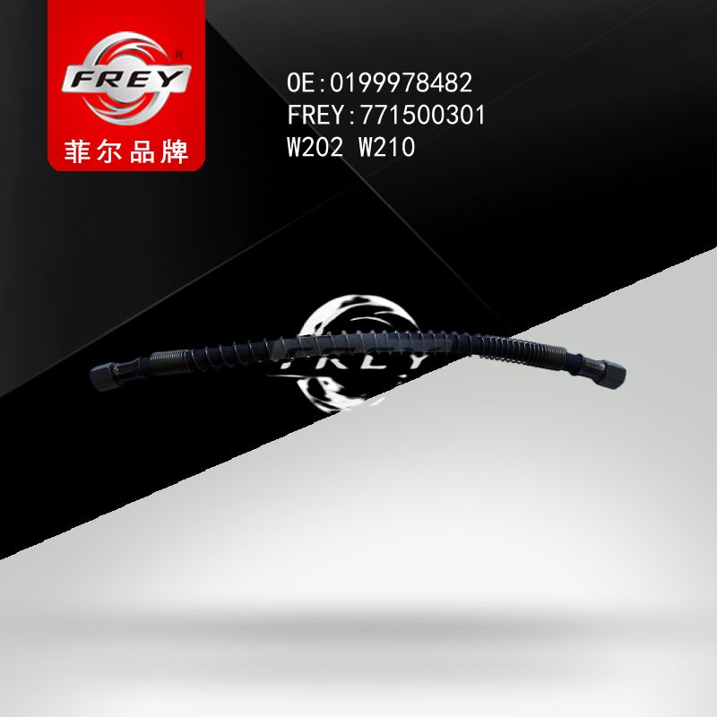 FREY Шланг КПП прямой длинный 771500301 (OEM Mercedes Benz A0199978482)