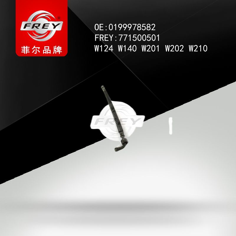 FREY Шланг КПП кривой длинный W124 W140 W201 W202 W210 771500501 (OEM Mercedes Benz A0199978582)