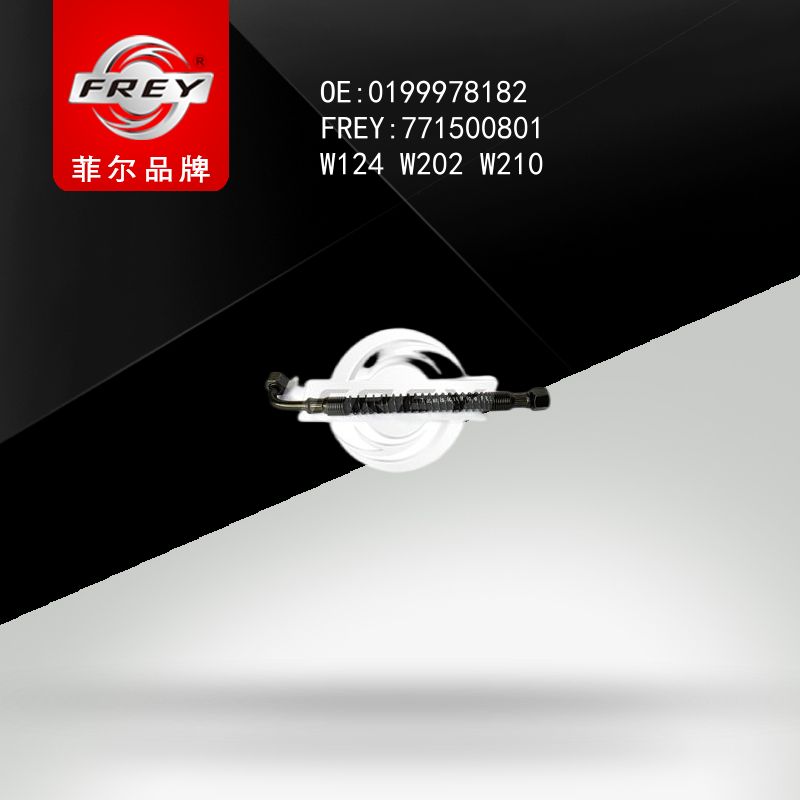 FREY Шланг КПП W124 W202 W210 771500801 (OEM Mercedes Benz A0199978182)
