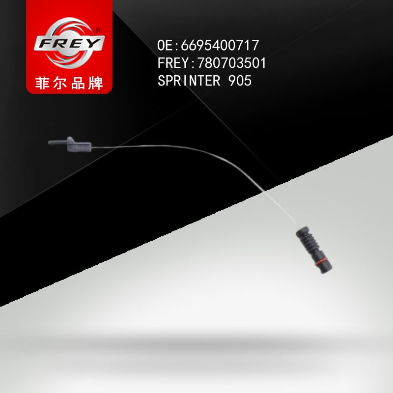 FREY Датчик износа тормозных колодок 780703501 (OEM Mercedes Benz A6695400717)