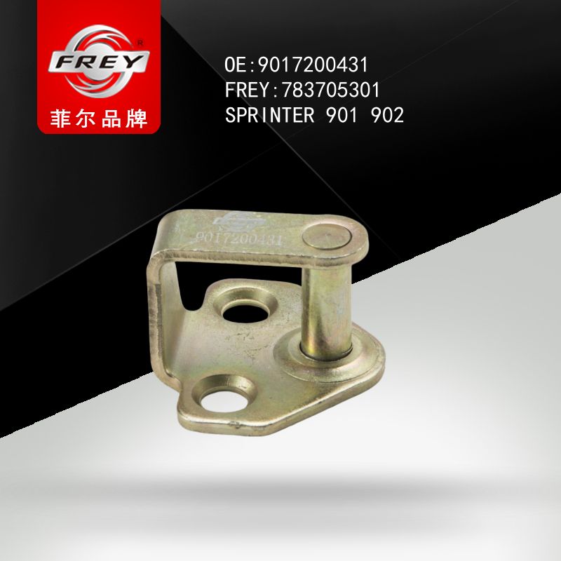 FREY Защёлка двери 783705301 (OEM Mercedes Benz A9017200431)