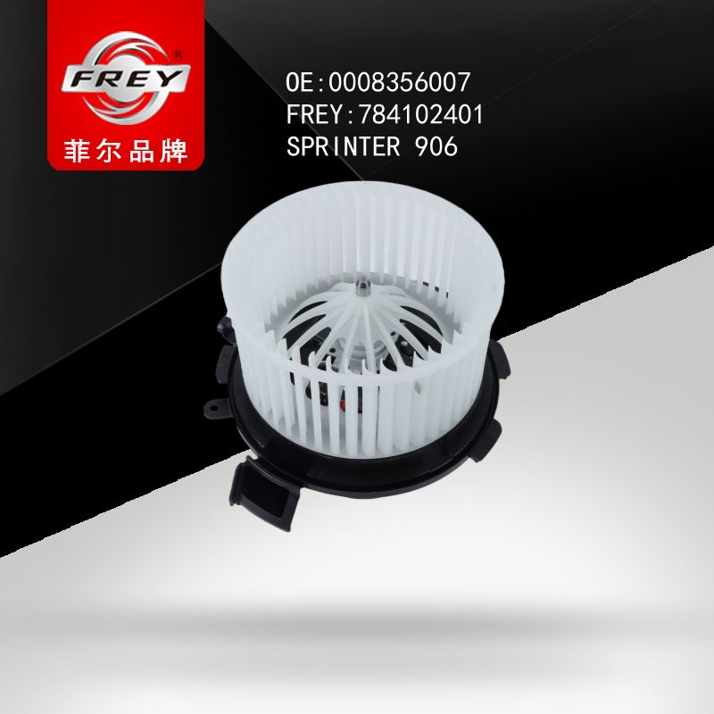 FREY Э/вентилятор отоп. для а/м Mercedes-Benz Sprinter (06-)/VW Crafter (06-) A/C  (LFh 1502) 784102401 (OEM Mercedes Benz A0008356007)
