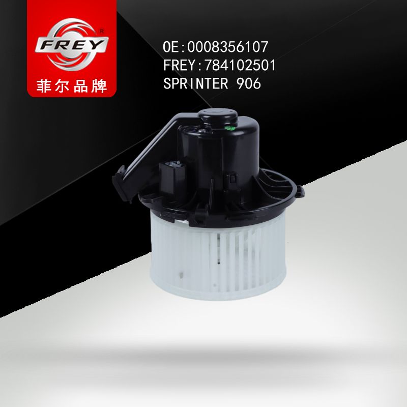 FREY Мотор отопителя MB SPRINTER/VW CRAFTER 06- A/C 784102501 (OEM Mercedes Benz A0008356107)