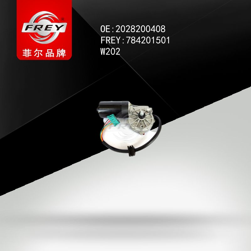 FREY Мотор стеклоочистителя W202 2028200408 784201501 (OEM Mercedes Benz A2028200408)