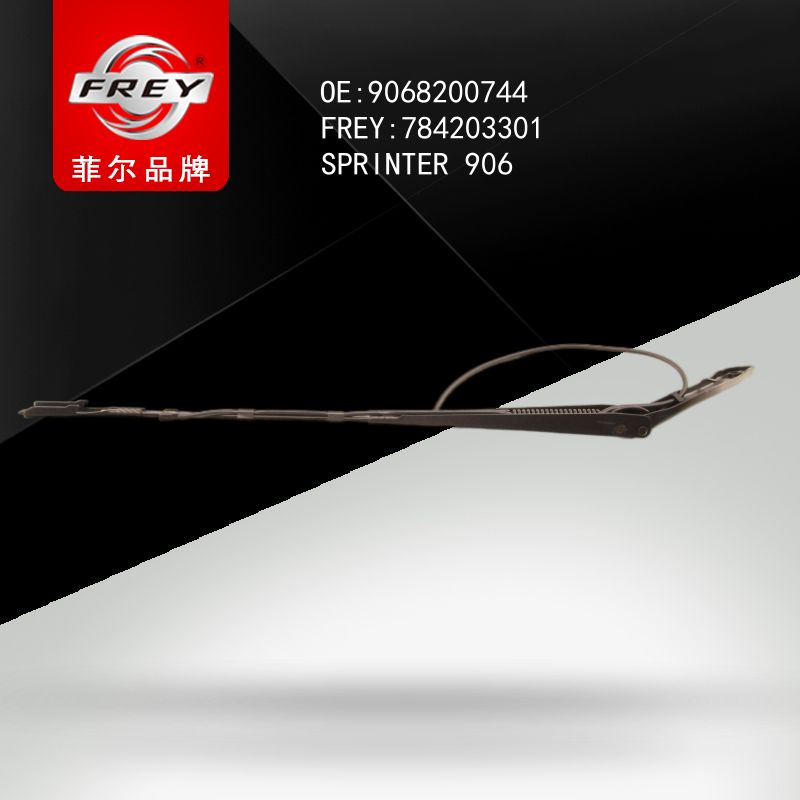 FREY Поводок щетки стеклоочистителя SPRINTER 906 784203301 (OEM Mercedes Benz A9068200744)