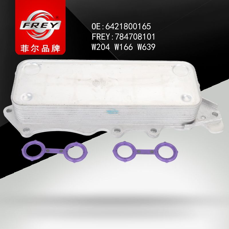 FREY Радиатор масляный W166 W222 W221 SPRINTER 906 VITO 784708101 (OEM Mercedes Benz A6421800165)