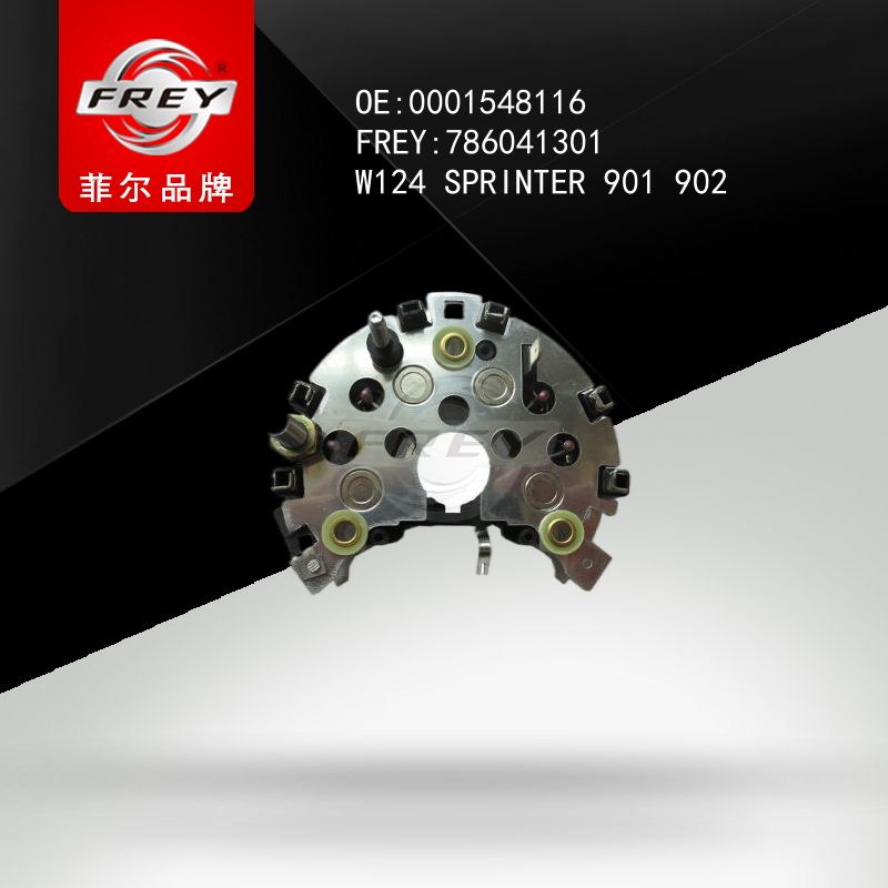 FREY Диодный мост генератора W124 SPRINTER901-902 786041301 (OEM Mercedes Benz A0001548116)