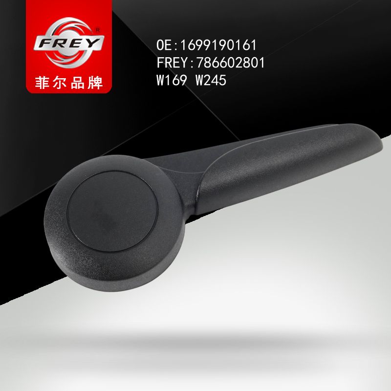 FREY Рукоятка регулировки сиденья 786602801 (OEM Mercedes Benz A1699190161)