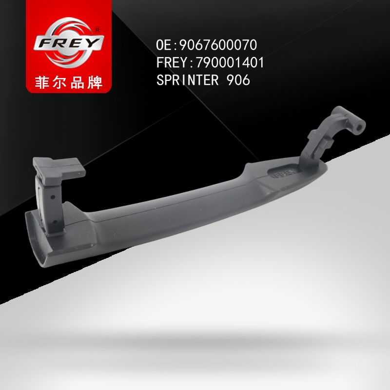 FREY Ручка двери 790001401 (OEM Mercedes Benz A9067600070)