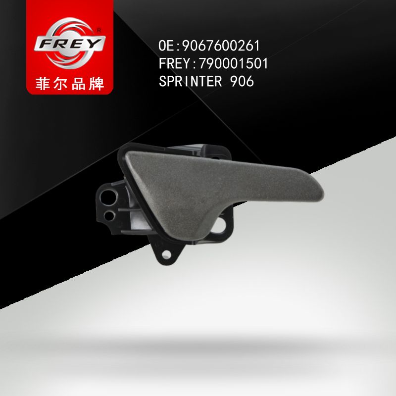 FREY Ручка двери 790001501 (OEM Mercedes Benz A9067600261)