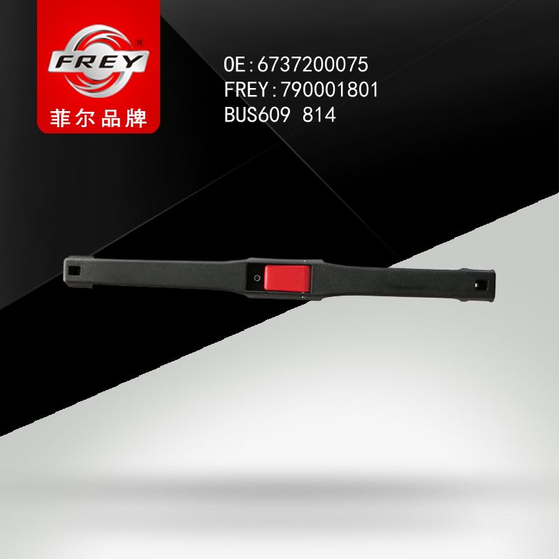 FREY Ручка двери внутренняя 790001801 (OEM Mercedes Benz A6737200075)