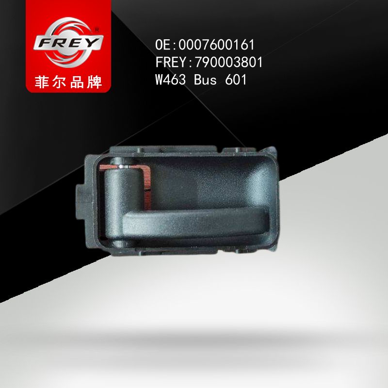 FREY Ручка двери 790003801 (OEM Mercedes Benz A0007600161)